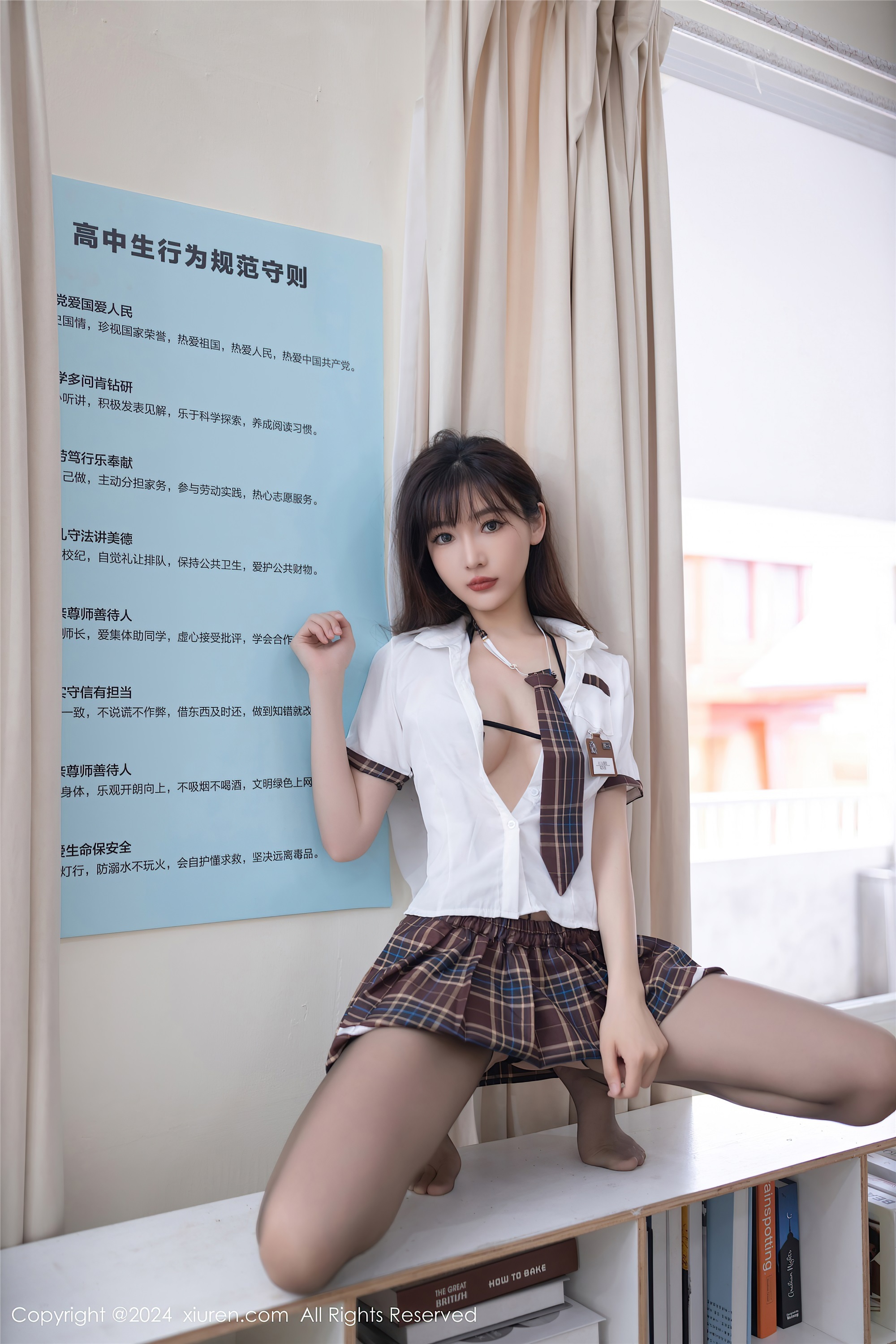 Xiuren秀人网 2024.07.25 NO.8918 陆萱萱